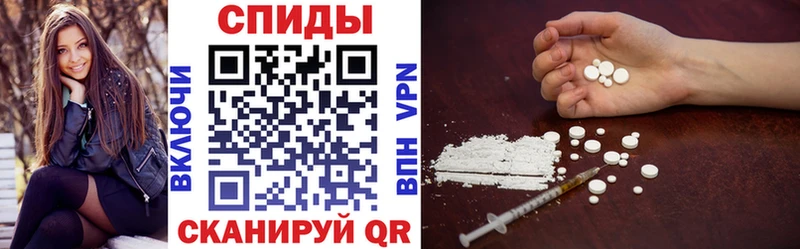 Amphetamine Розовый Удомля