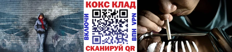 Cocaine Эквадор Удомля