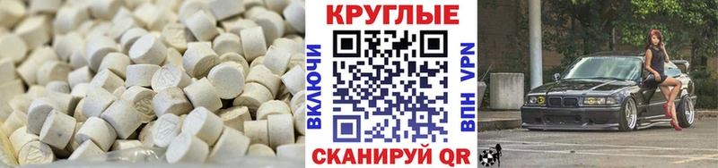 купить сайты Удомля ЭКСТАЗИ XTC