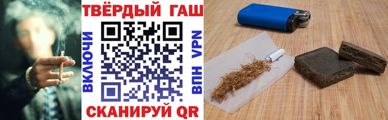 ГАШ Cannabis  Удомля 