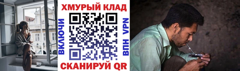 ГЕРОИН афганец  omg ссылки  Удомля 