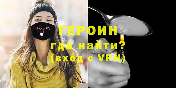 гидра Баксан