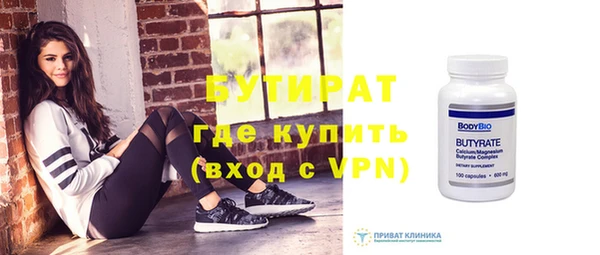 винт Балахна
