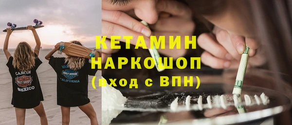 гидра Баксан