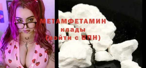 винт Балахна