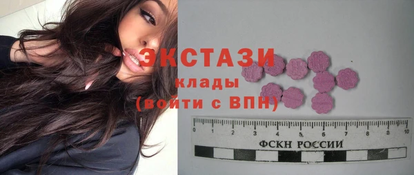 гидра Баксан
