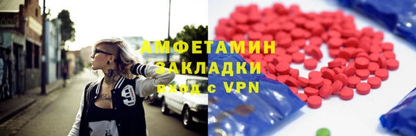 гидра Баксан