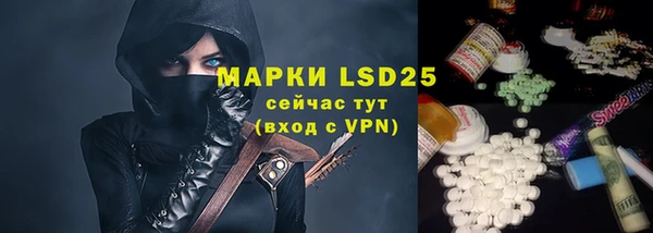 гидра Баксан