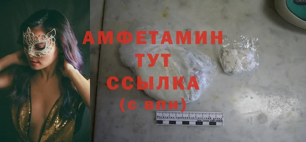гидра Баксан