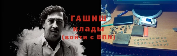 гидра Баксан