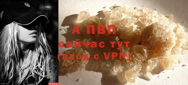 винт Балахна