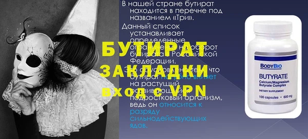 винт Балахна