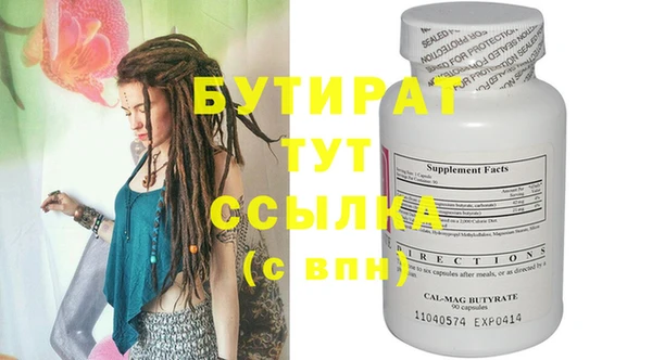 гидра Баксан