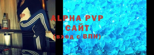 винт Балахна