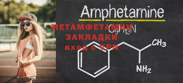 винт Балахна