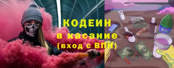 гидра Баксан