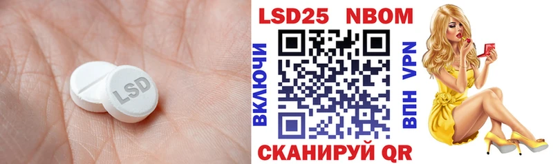 Лсд 25 экстази ecstasy  где купить наркоту  Удомля 