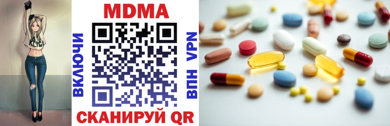 MDMA кристаллы  хочу   Удомля 