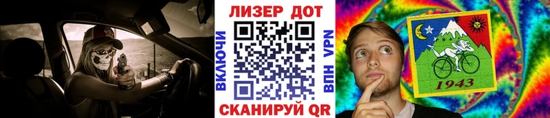 где найти   ОМГ ОМГ как зайти  Марки N-bome 1500мкг  Удомля 