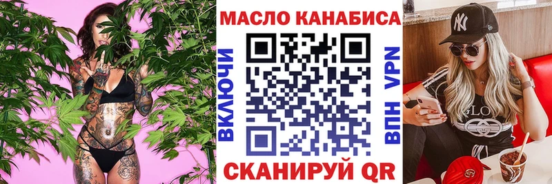 Дистиллят ТГК концентрат  где купить наркоту  Удомля 